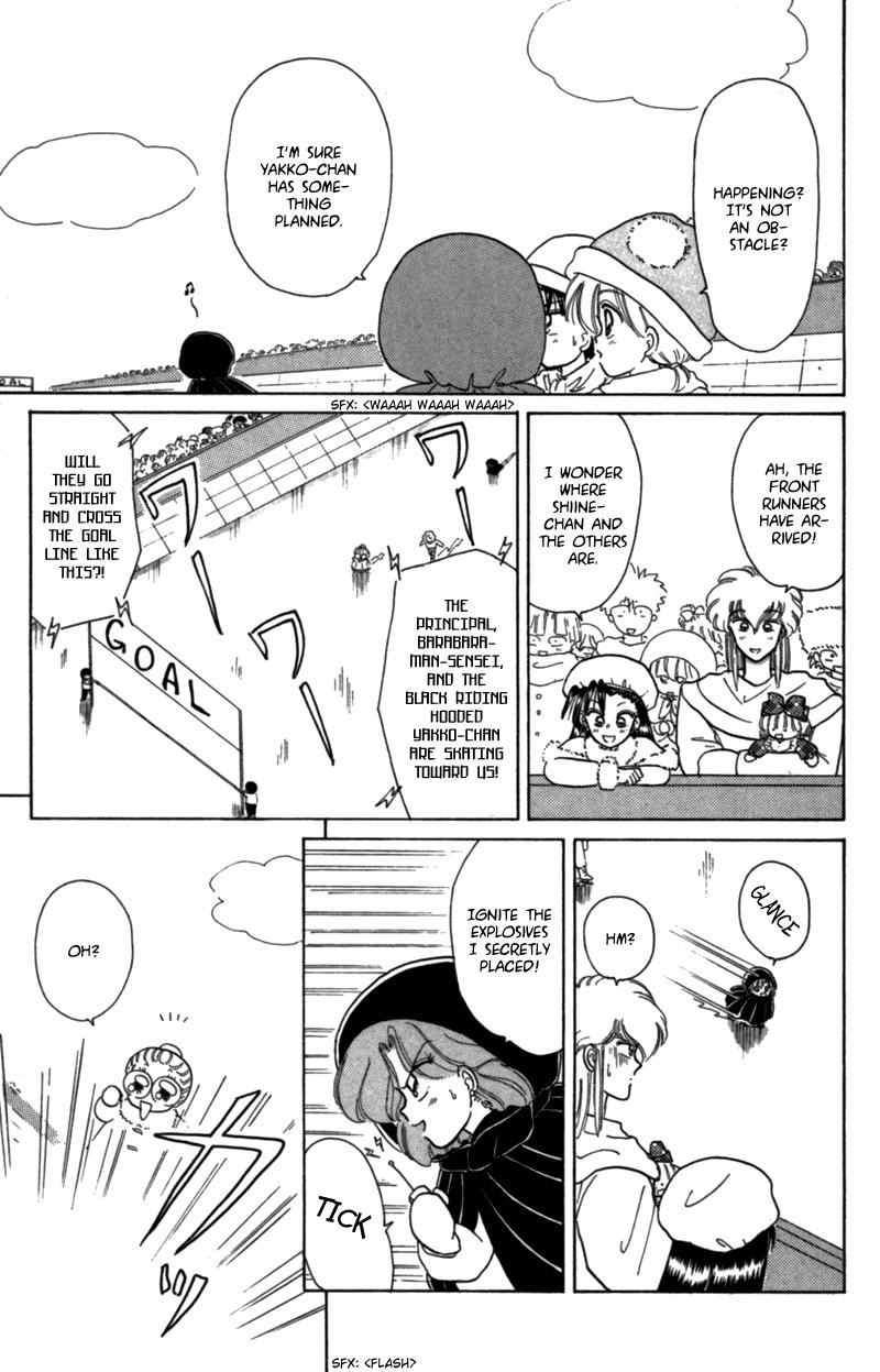 Akazukin Cha Cha Chapter 22.5 page 21 - Chapter 22.5
