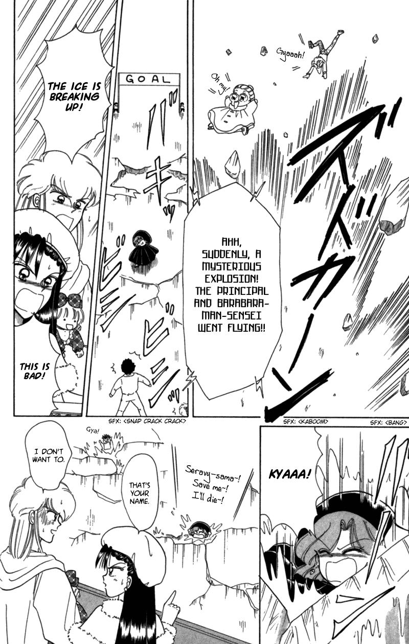 Akazukin Cha Cha Chapter 22.5 page 22 - Chapter 22.5