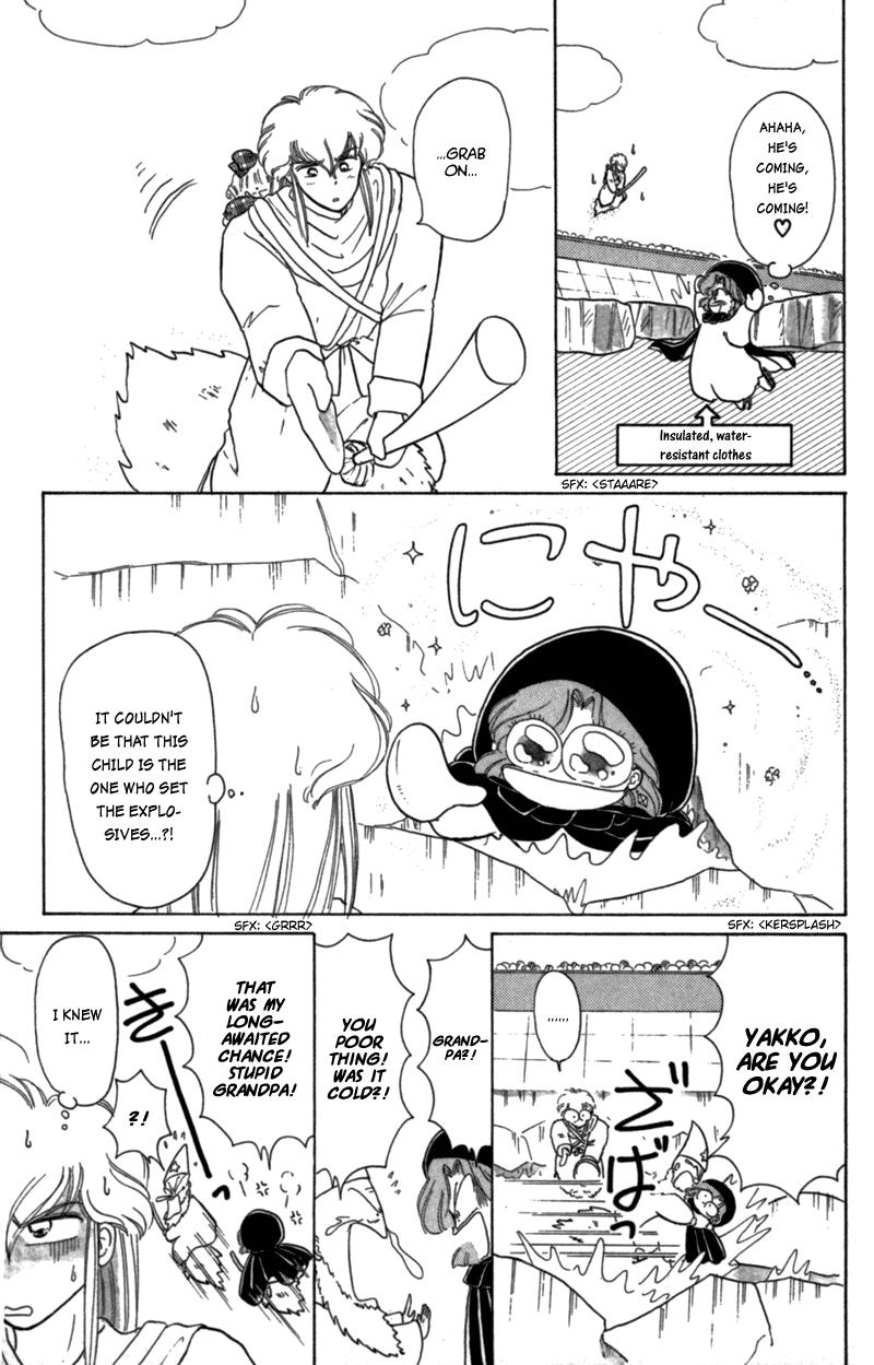 Akazukin Cha Cha Chapter 22.5 page 23 - Chapter 22.5