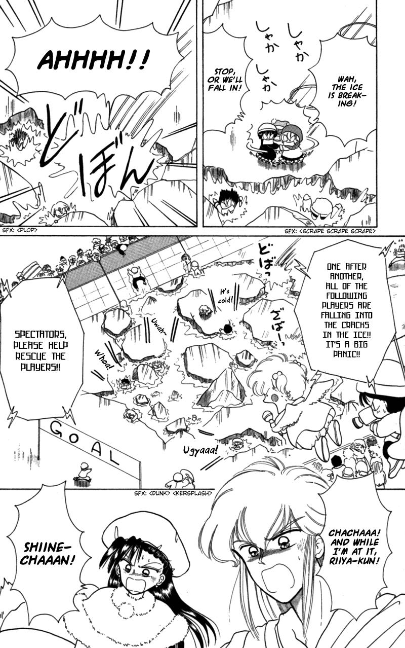 Akazukin Cha Cha Chapter 22.5 page 24 - Chapter 22.5