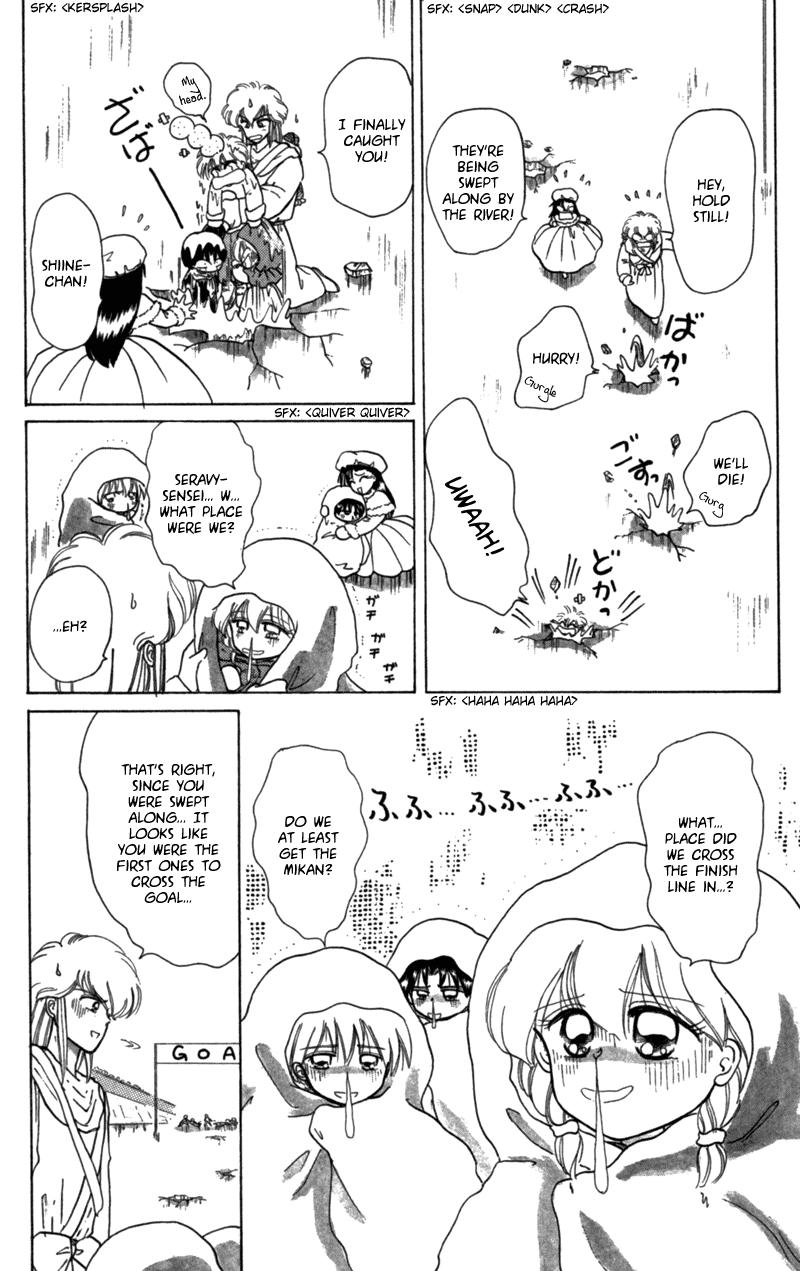 Akazukin Cha Cha Chapter 22.5 page 27 - Chapter 22.5