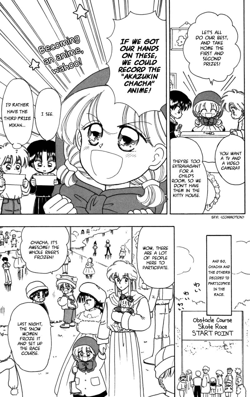 Akazukin Cha Cha Chapter 22.5 page 5 - Chapter 22.5