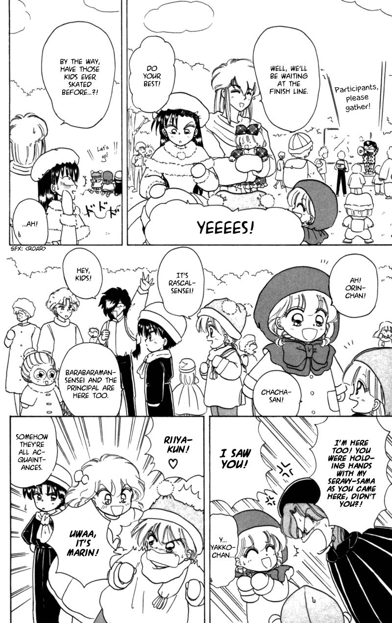 Akazukin Cha Cha Chapter 22.5 page 6 - Chapter 22.5