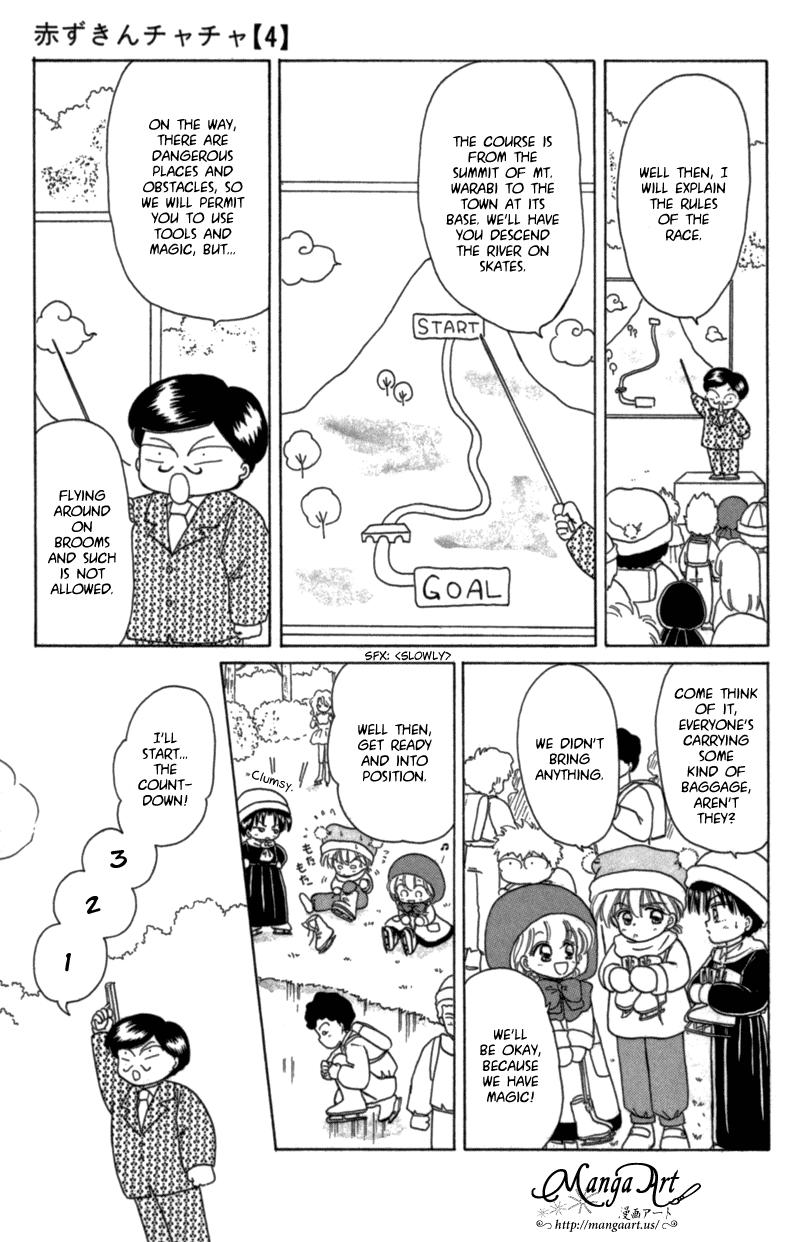 Akazukin Cha Cha Chapter 22.5 page 7 - Chapter 22.5