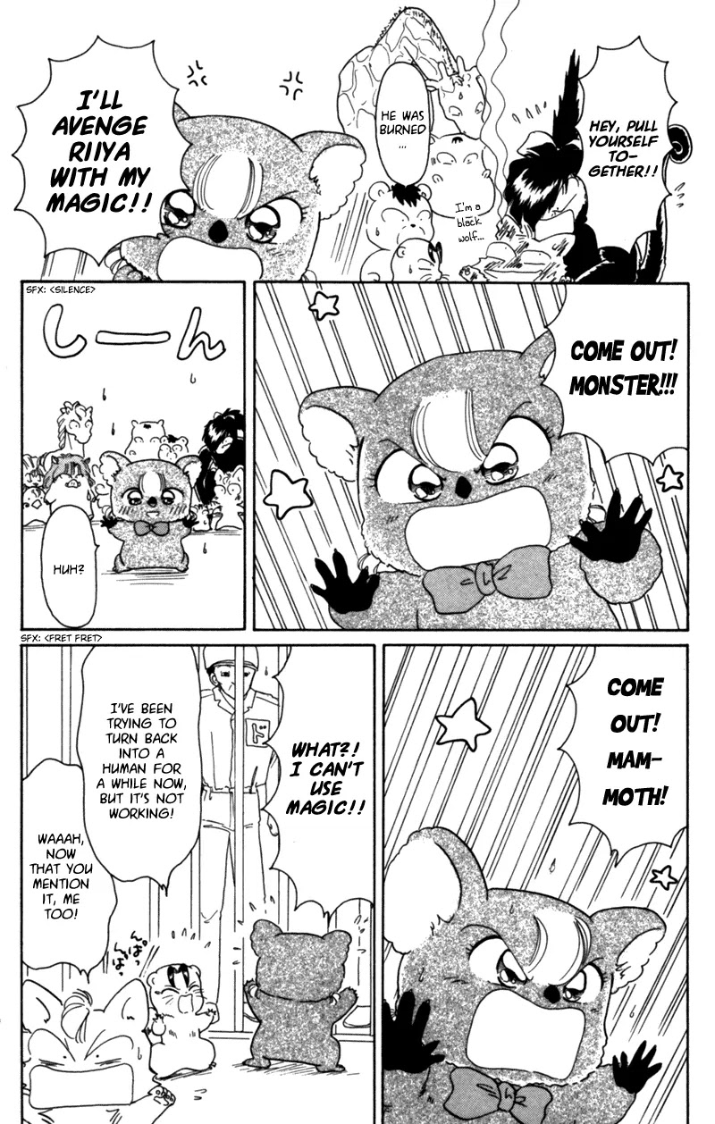 Akazukin Cha Cha Chapter 22 page 13 - Chapter 22: Big Riot At The Zoo