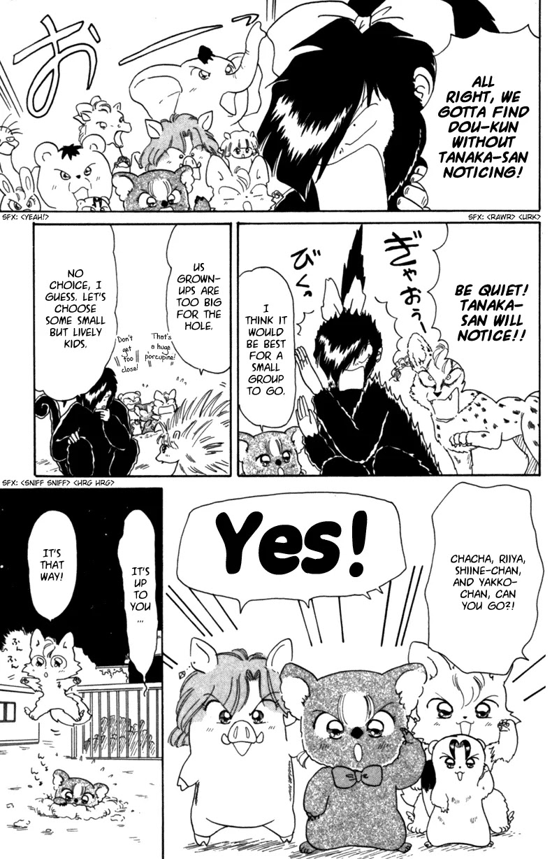 Akazukin Cha Cha Chapter 22 page 16 - Chapter 22: Big Riot At The Zoo