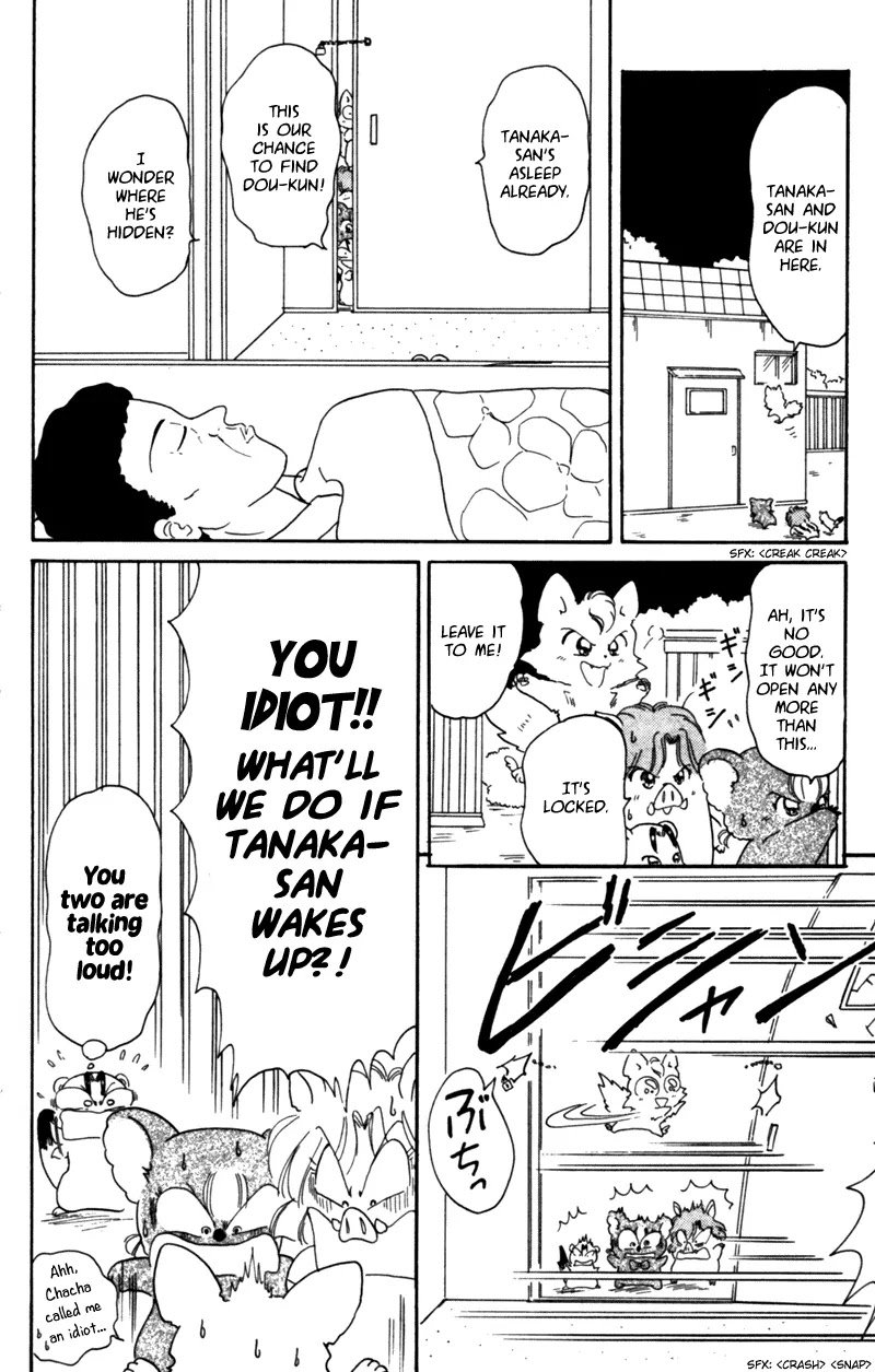 Akazukin Cha Cha Chapter 22 page 17 - Chapter 22: Big Riot At The Zoo