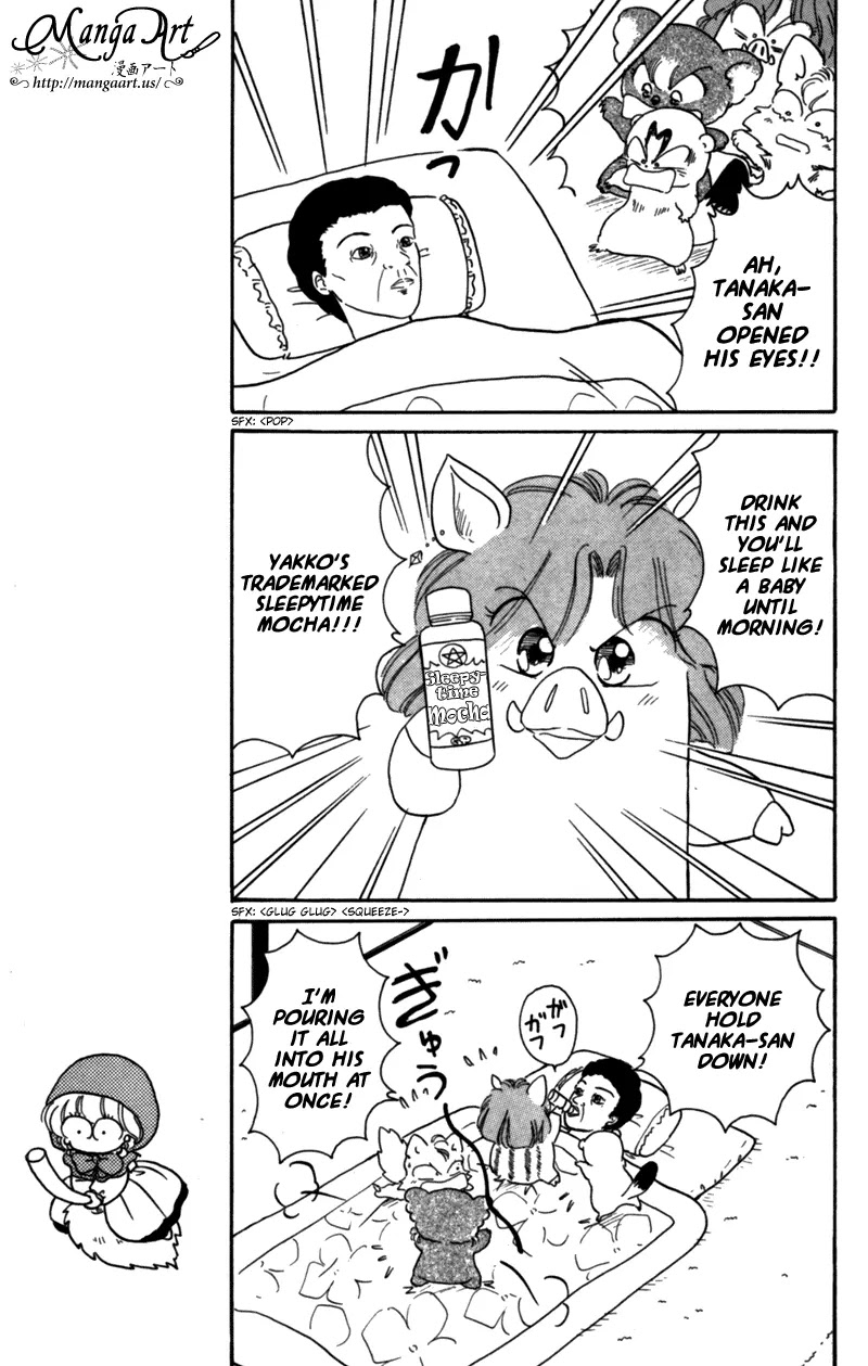 Akazukin Cha Cha Chapter 22 page 18 - Chapter 22: Big Riot At The Zoo