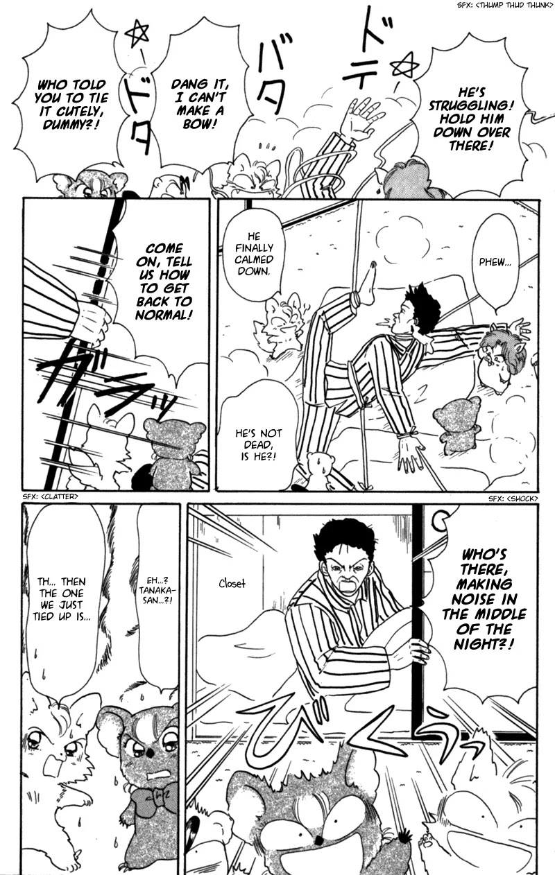 Akazukin Cha Cha Chapter 22 page 20 - Chapter 22: Big Riot At The Zoo