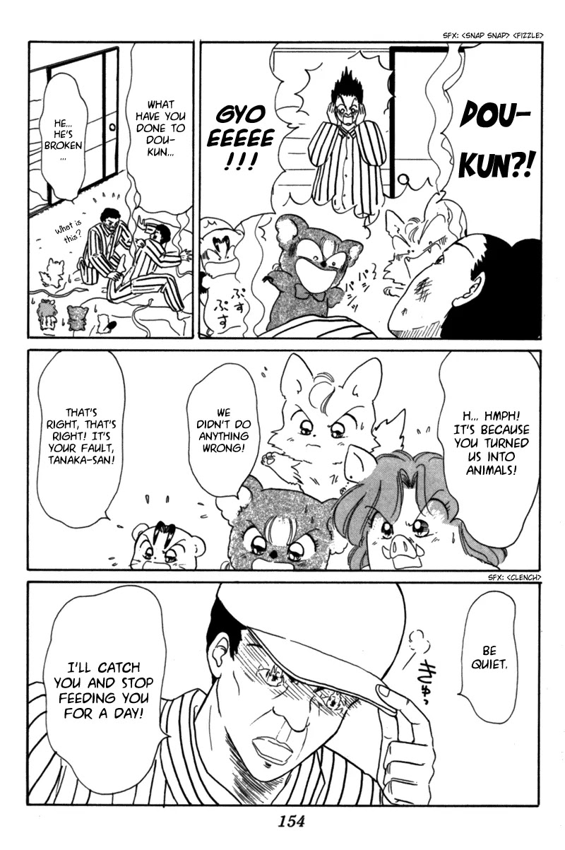Akazukin Cha Cha Chapter 22 page 21 - Chapter 22: Big Riot At The Zoo