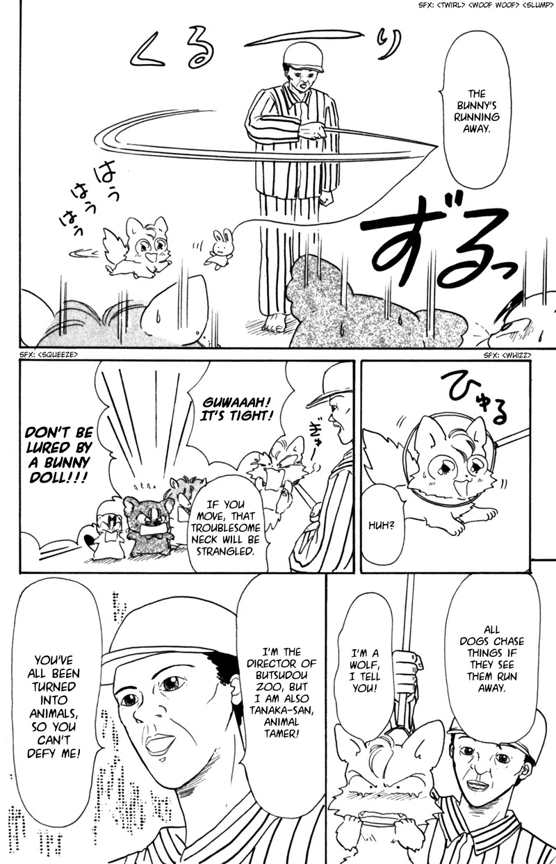 Akazukin Cha Cha Chapter 22 page 23 - Chapter 22: Big Riot At The Zoo