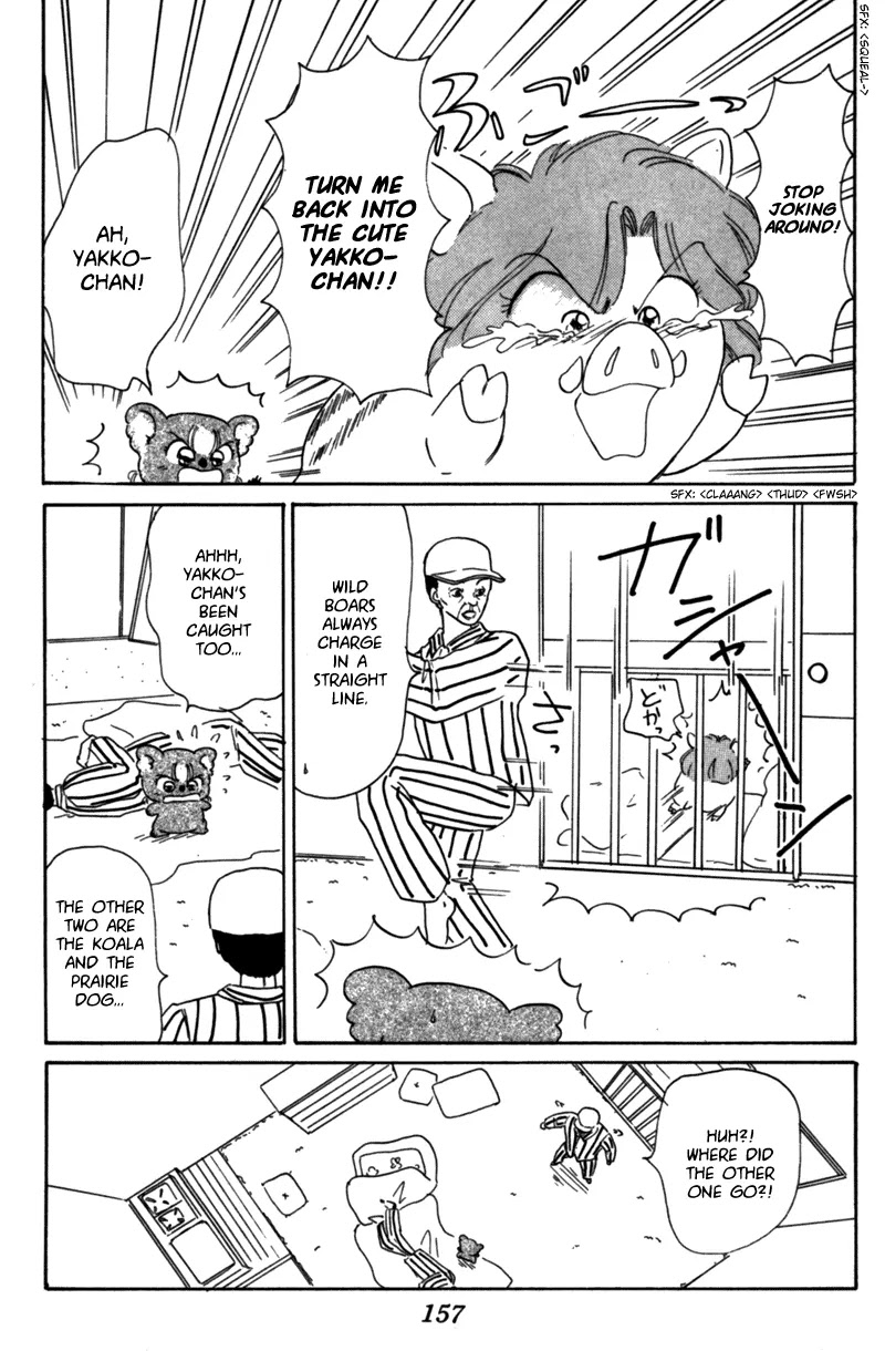 Akazukin Cha Cha Chapter 22 page 24 - Chapter 22: Big Riot At The Zoo