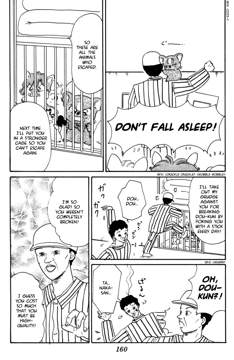 Akazukin Cha Cha Chapter 22 page 27 - Chapter 22: Big Riot At The Zoo