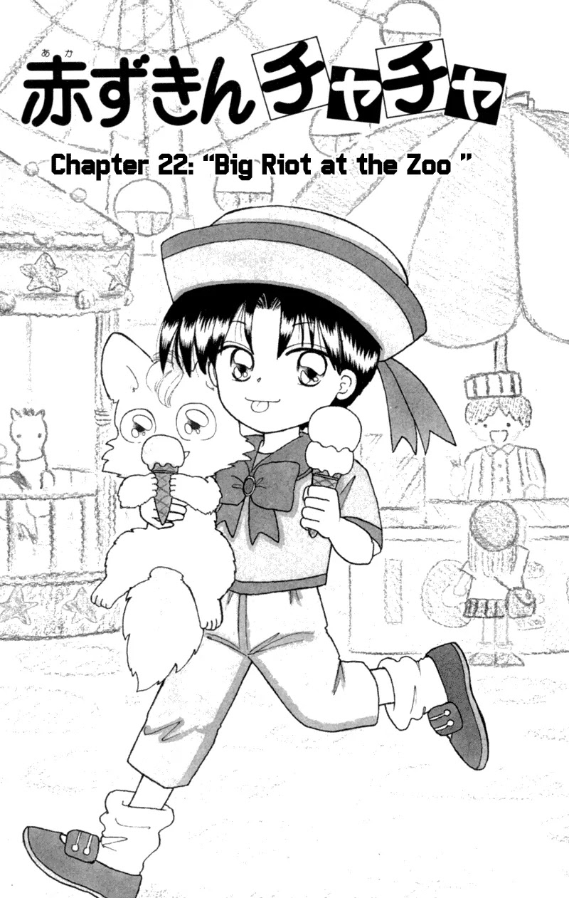 Akazukin Cha Cha Chapter 22 page 3 - Chapter 22: Big Riot At The Zoo
