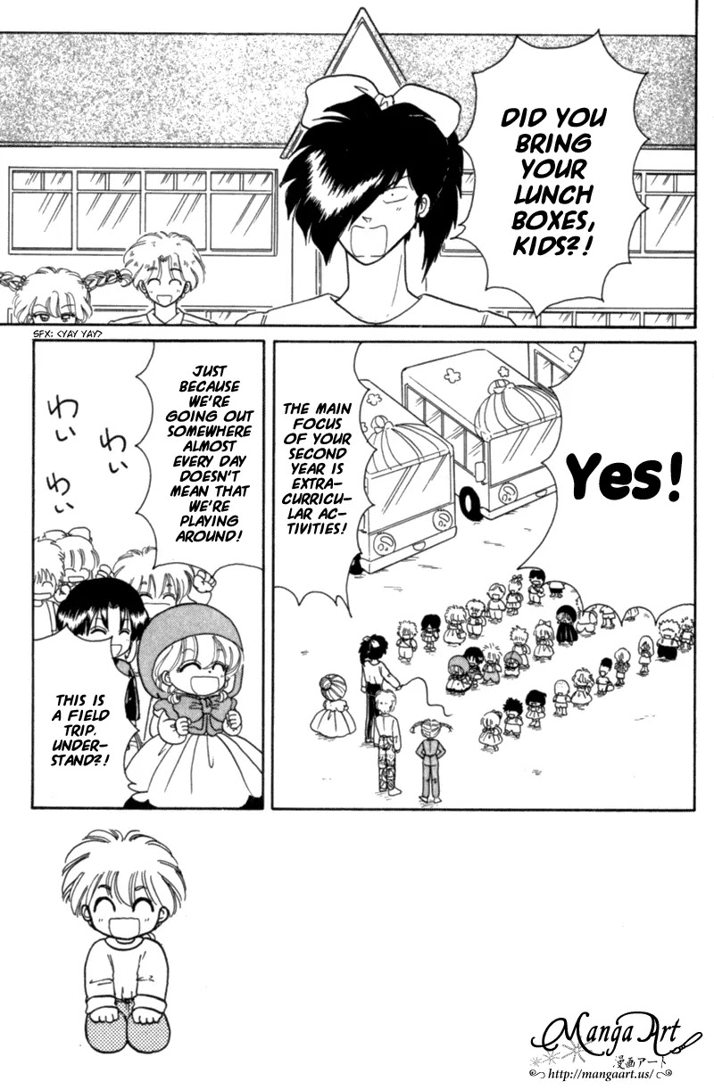 Akazukin Cha Cha Chapter 22 page 5 - Chapter 22: Big Riot At The Zoo