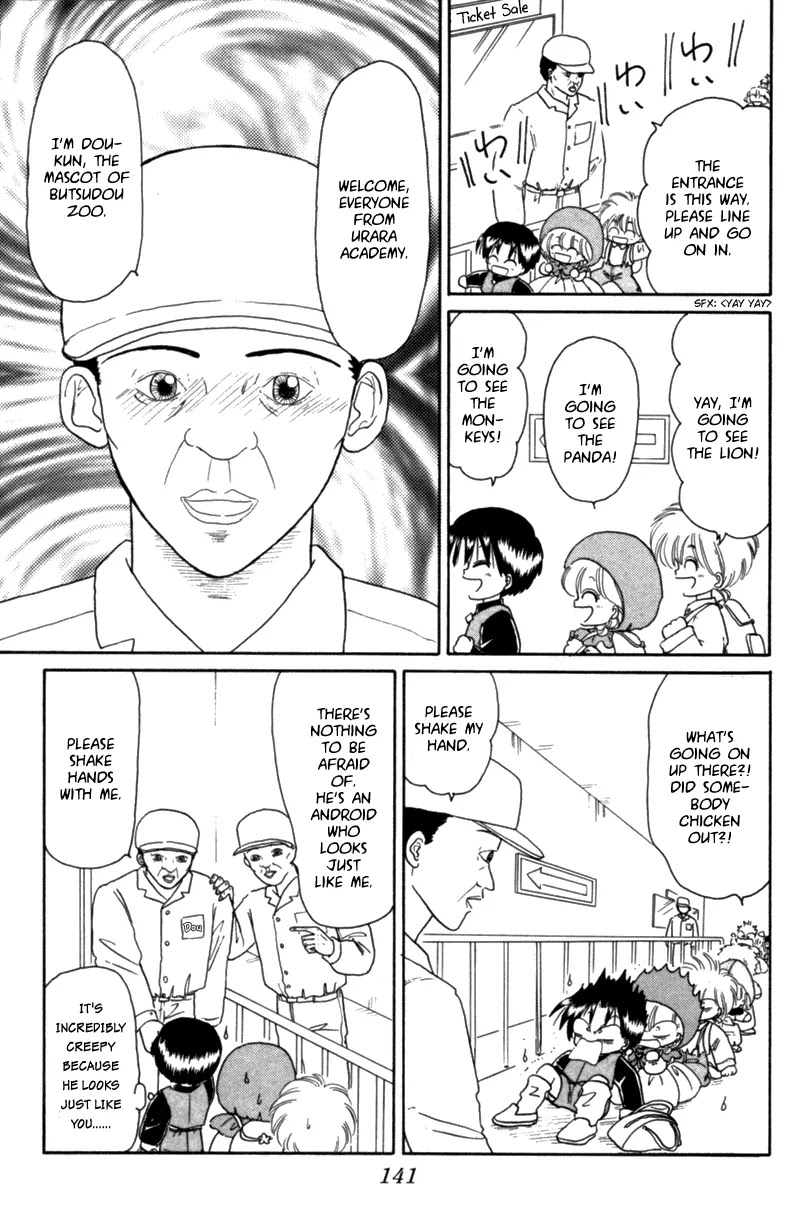 Akazukin Cha Cha Chapter 22 page 8 - Chapter 22: Big Riot At The Zoo