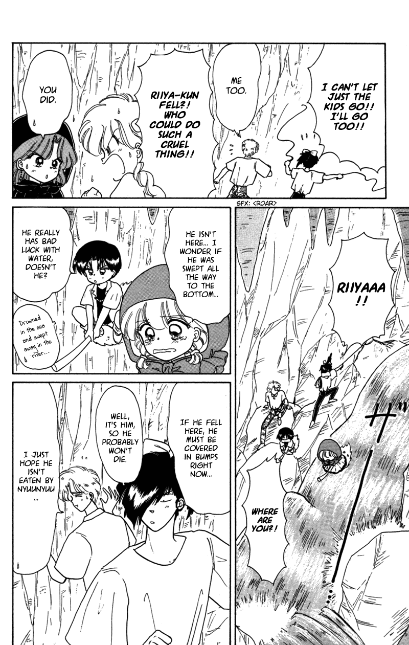 Akazukin Cha Cha Chapter 23 page 11 - Chapter 23: Limestone Cave Monster Nyuunyuu