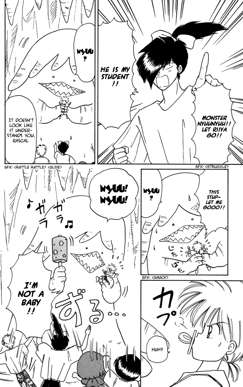 Akazukin Cha Cha Chapter 23 page 15 - Chapter 23: Limestone Cave Monster Nyuunyuu