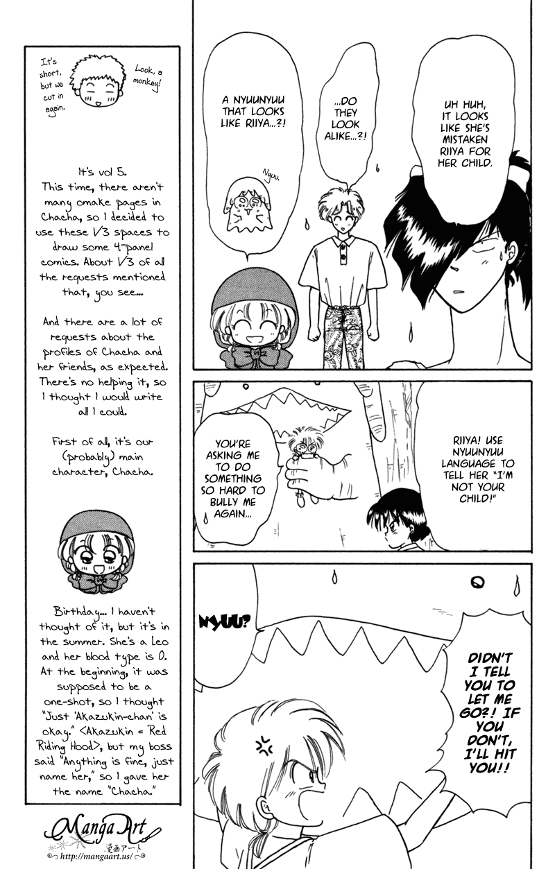 Akazukin Cha Cha Chapter 23 page 16 - Chapter 23: Limestone Cave Monster Nyuunyuu