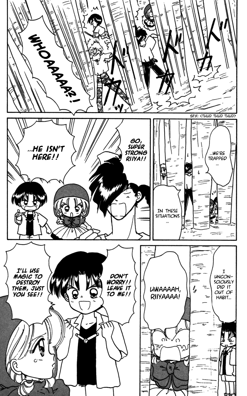 Akazukin Cha Cha Chapter 23 page 21 - Chapter 23: Limestone Cave Monster Nyuunyuu
