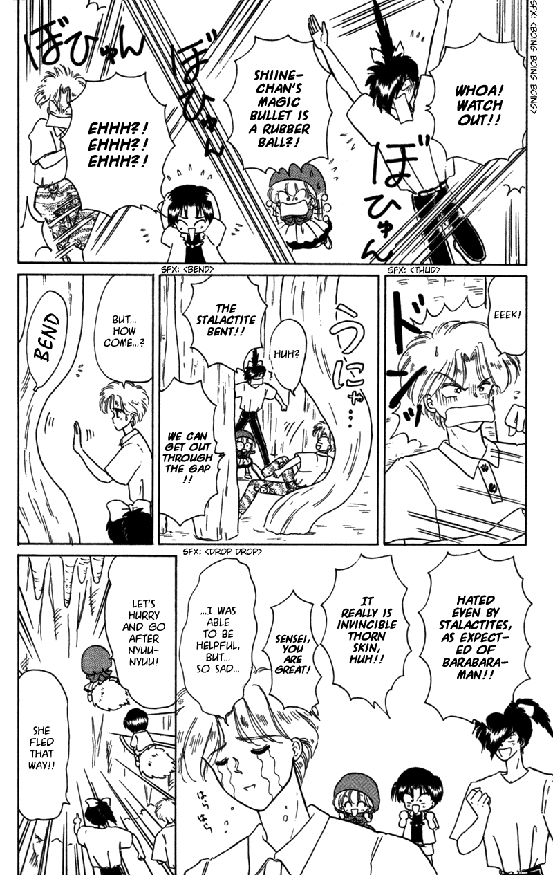 Akazukin Cha Cha Chapter 23 page 23 - Chapter 23: Limestone Cave Monster Nyuunyuu