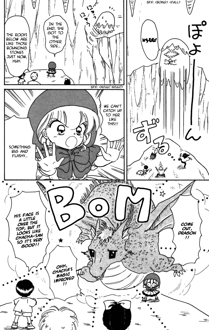 Akazukin Cha Cha Chapter 23 page 27 - Chapter 23: Limestone Cave Monster Nyuunyuu