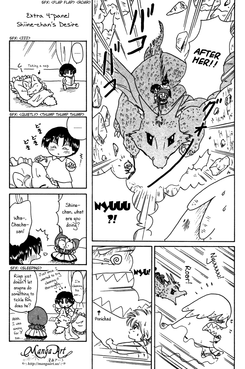 Akazukin Cha Cha Chapter 23 page 28 - Chapter 23: Limestone Cave Monster Nyuunyuu