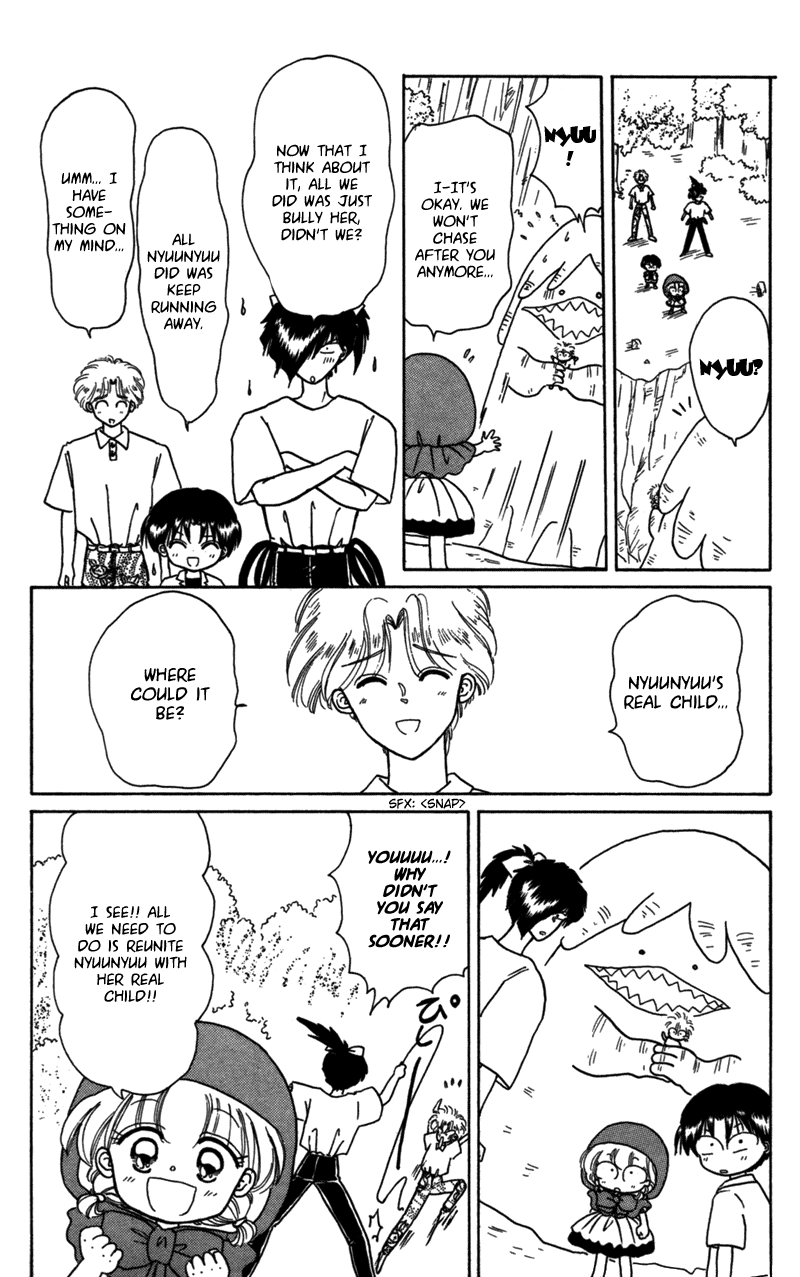 Akazukin Cha Cha Chapter 23 page 31 - Chapter 23: Limestone Cave Monster Nyuunyuu