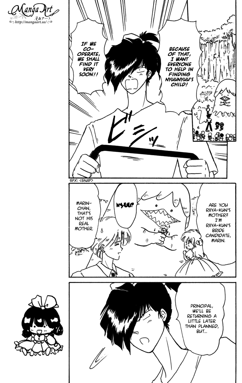 Akazukin Cha Cha Chapter 23 page 32 - Chapter 23: Limestone Cave Monster Nyuunyuu