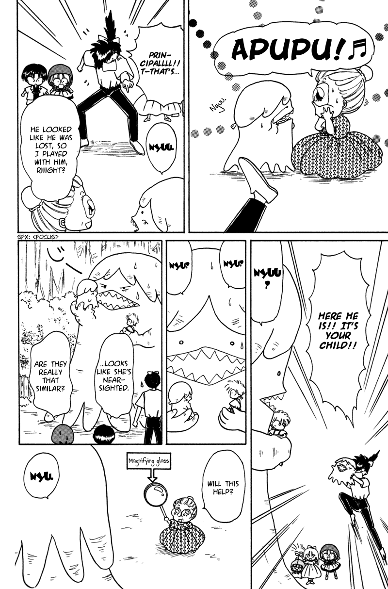 Akazukin Cha Cha Chapter 23 page 33 - Chapter 23: Limestone Cave Monster Nyuunyuu