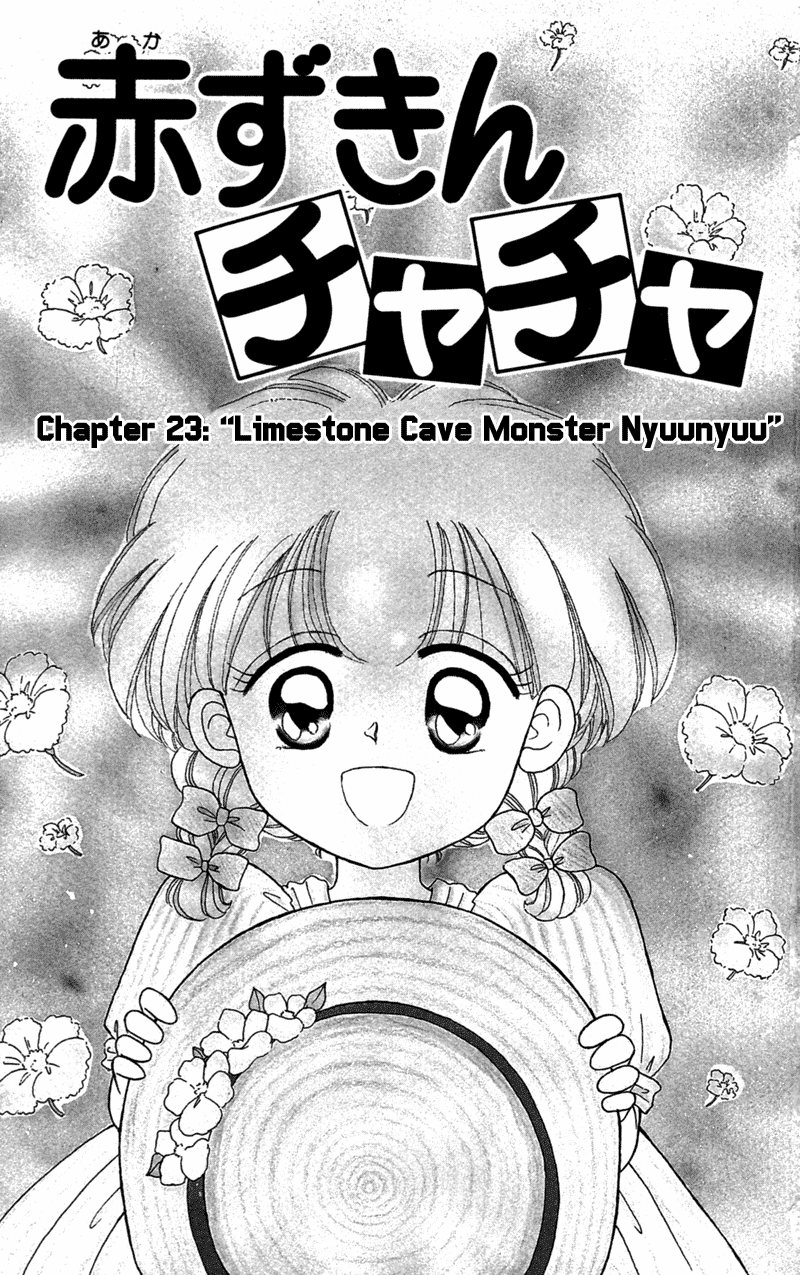 Akazukin Cha Cha Chapter 23 page 6 - Chapter 23: Limestone Cave Monster Nyuunyuu