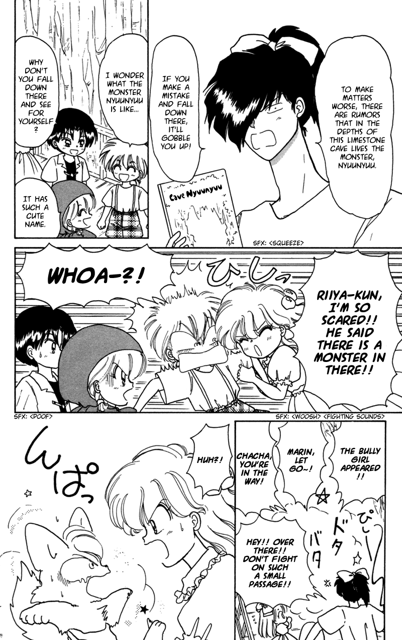 Akazukin Cha Cha Chapter 23 page 9 - Chapter 23: Limestone Cave Monster Nyuunyuu