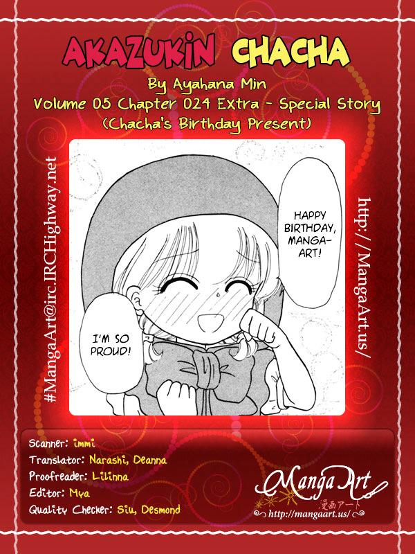 Akazukin Cha Cha Chapter 24.5 page 1 - Chapter 24.5