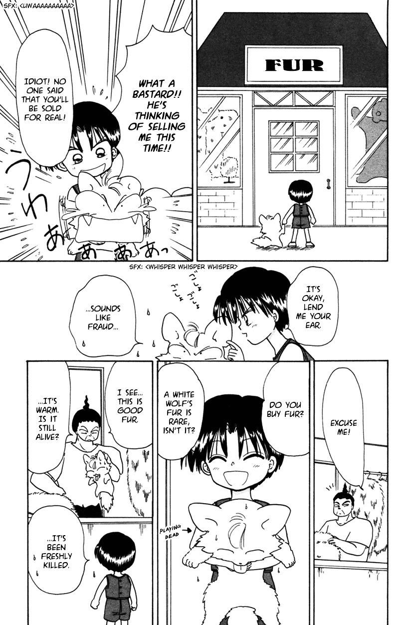 Akazukin Cha Cha Chapter 24.5 page 12 - Chapter 24.5
