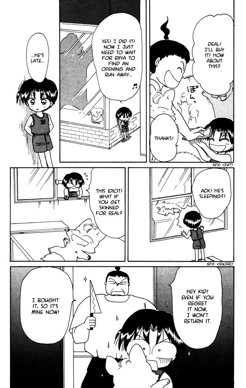 Akazukin Cha Cha Chapter 24.5 page 13 - Chapter 24.5