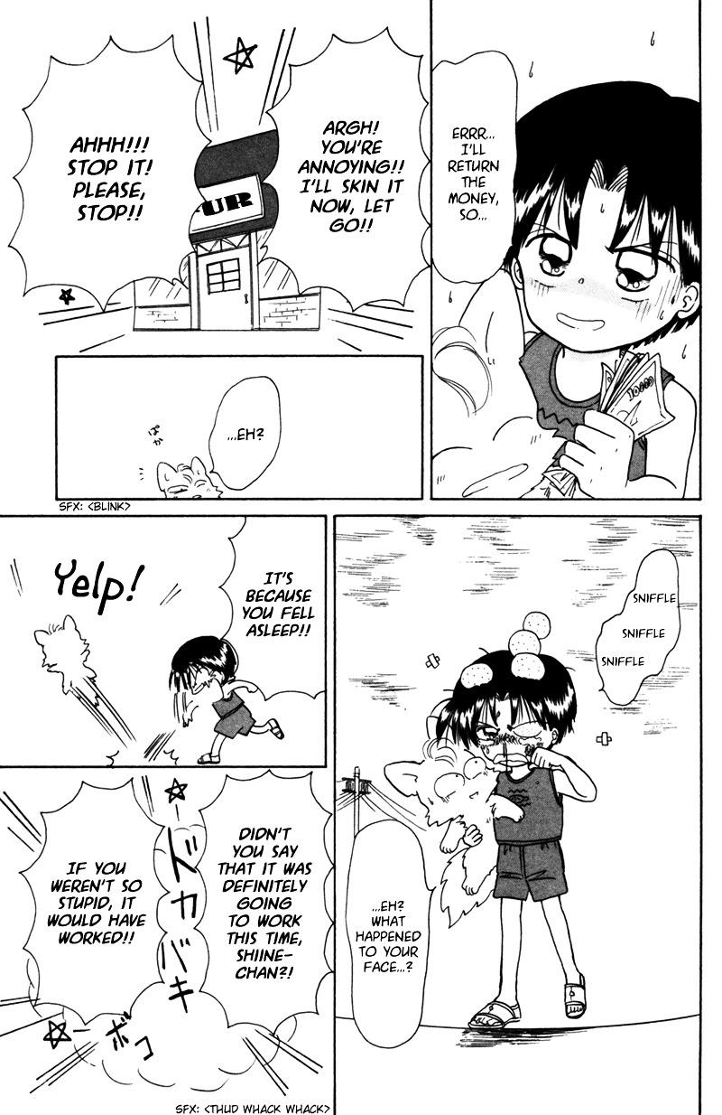 Akazukin Cha Cha Chapter 24.5 page 14 - Chapter 24.5