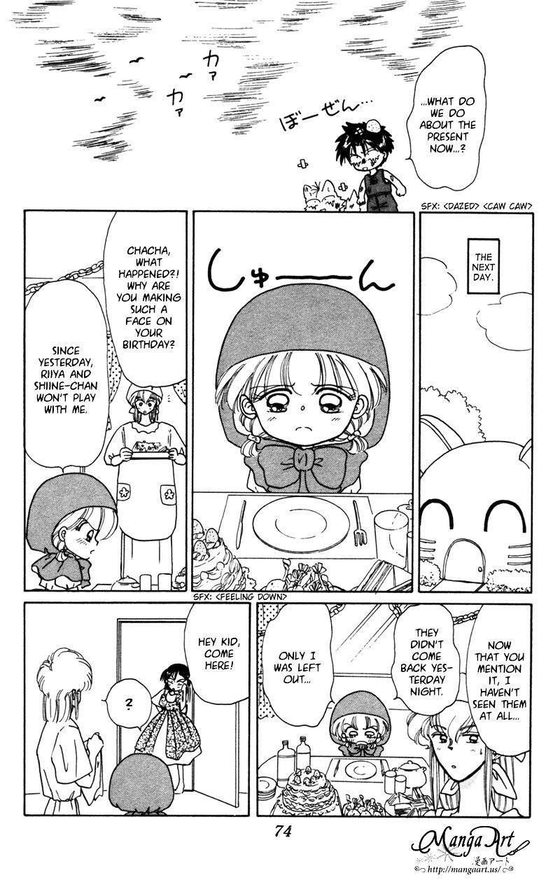 Akazukin Cha Cha Chapter 24.5 page 15 - Chapter 24.5