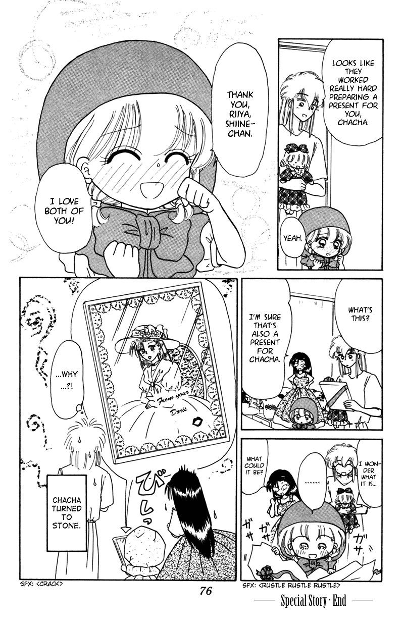 Akazukin Cha Cha Chapter 24.5 page 17 - Chapter 24.5