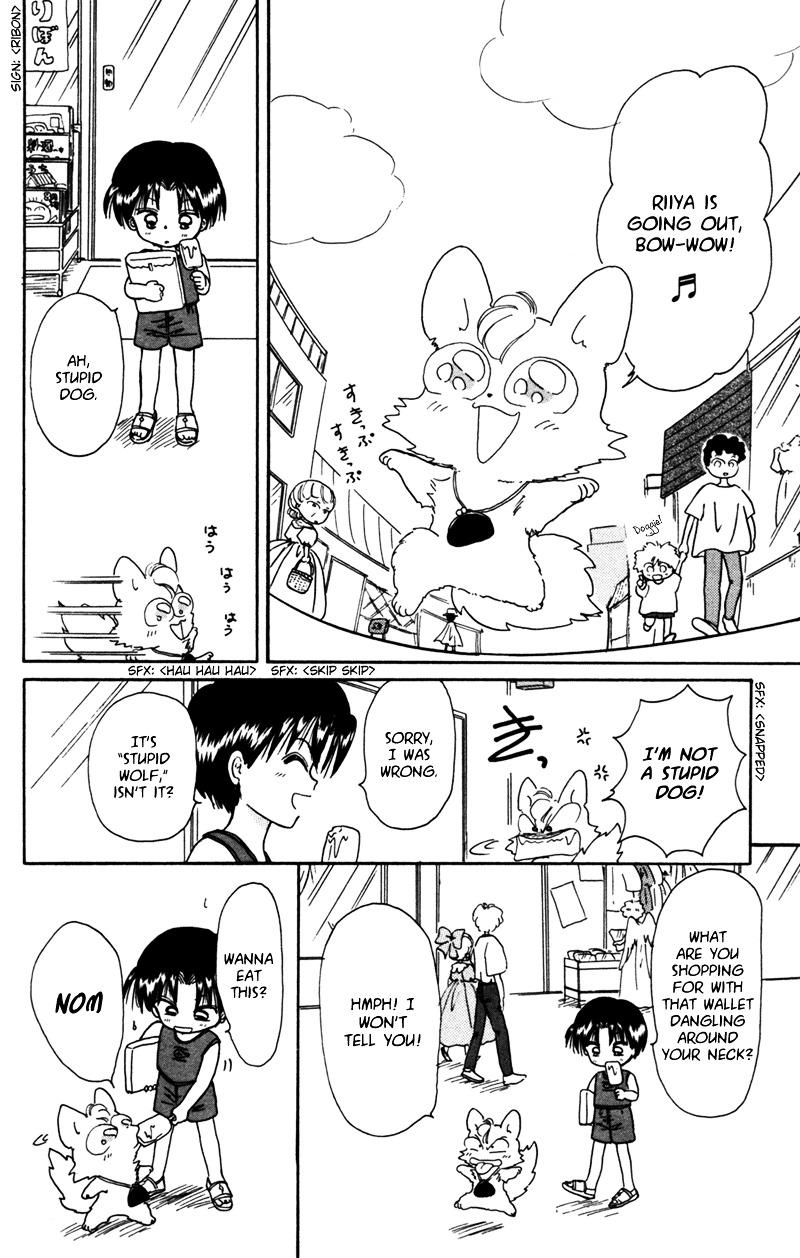 Akazukin Cha Cha Chapter 24.5 page 3 - Chapter 24.5