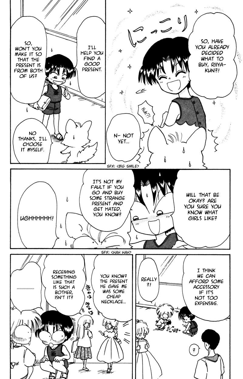 Akazukin Cha Cha Chapter 24.5 page 5 - Chapter 24.5