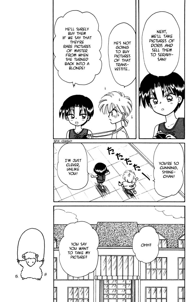 Akazukin Cha Cha Chapter 24.5 page 8 - Chapter 24.5
