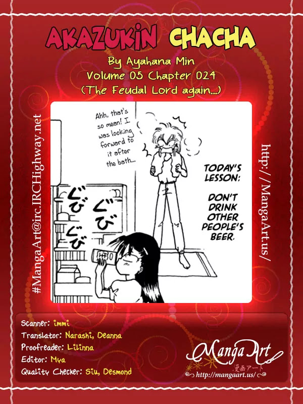 Akazukin Cha Cha Chapter 24 page 1 - Chapter 24: The Feudal Lord again...