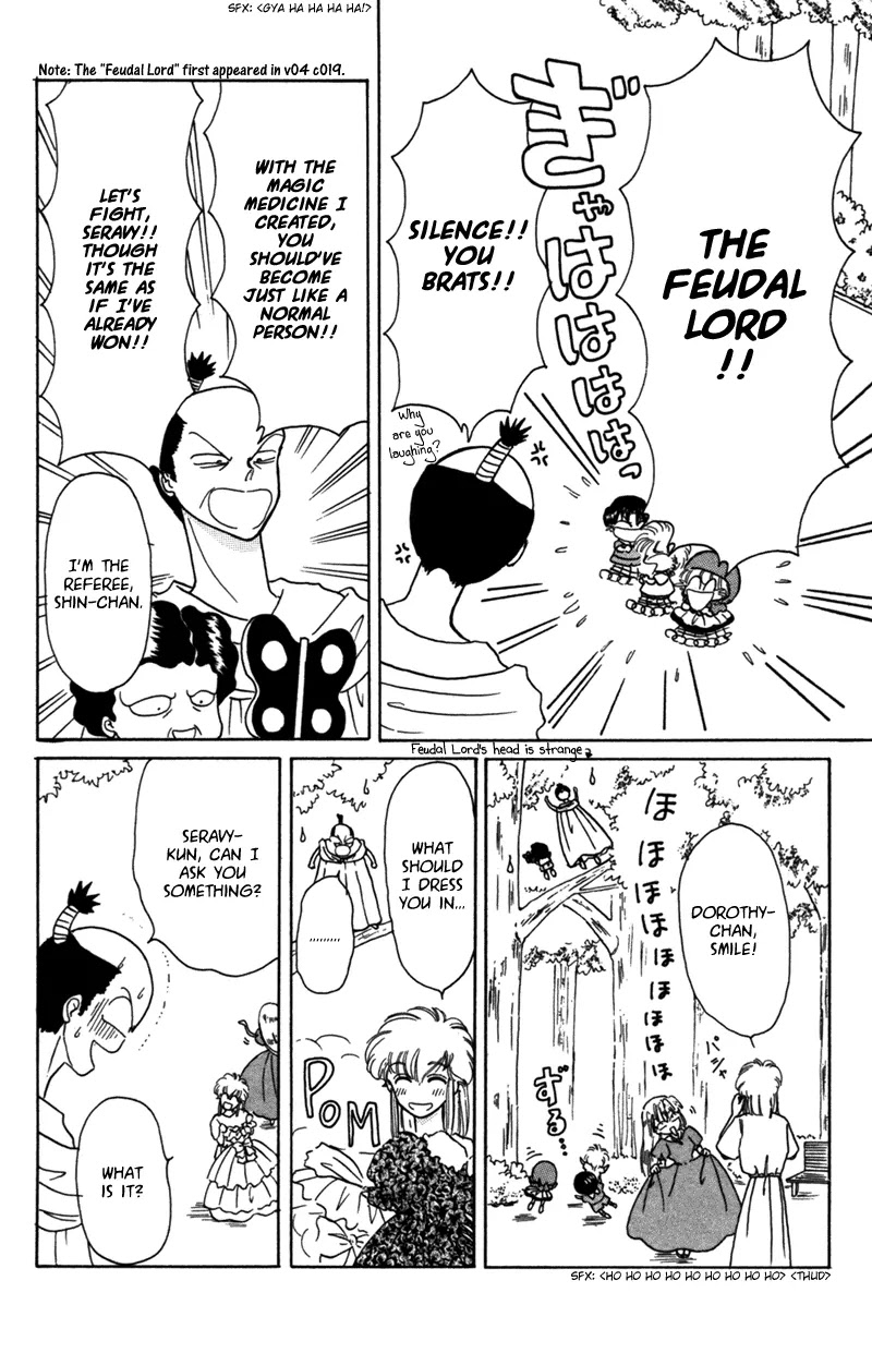 Akazukin Cha Cha Chapter 24 page 13 - Chapter 24: The Feudal Lord again...
