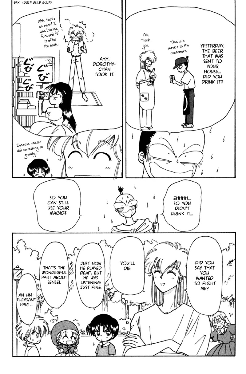 Akazukin Cha Cha Chapter 24 page 14 - Chapter 24: The Feudal Lord again...