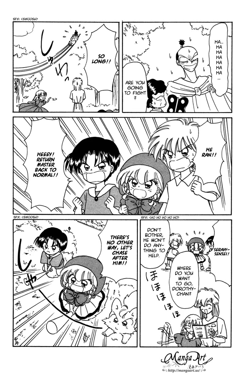 Akazukin Cha Cha Chapter 24 page 15 - Chapter 24: The Feudal Lord again...