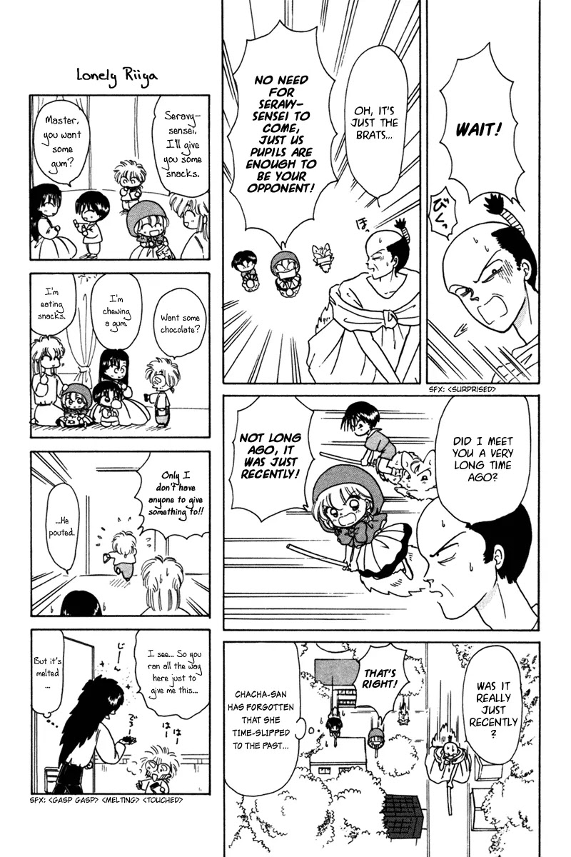 Akazukin Cha Cha Chapter 24 page 16 - Chapter 24: The Feudal Lord again...