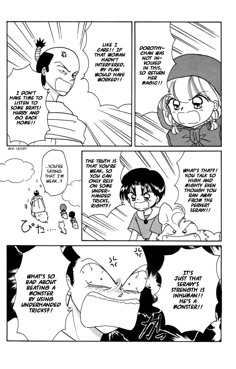 Akazukin Cha Cha Chapter 24 page 17 - Chapter 24: The Feudal Lord again...