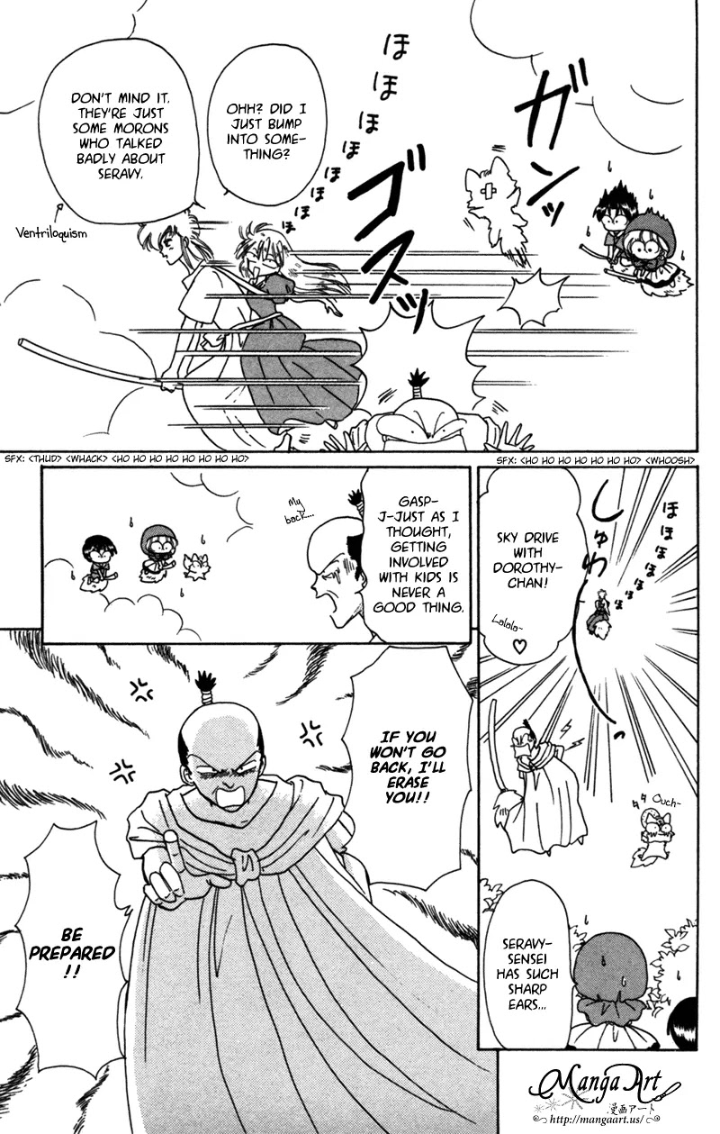 Akazukin Cha Cha Chapter 24 page 18 - Chapter 24: The Feudal Lord again...