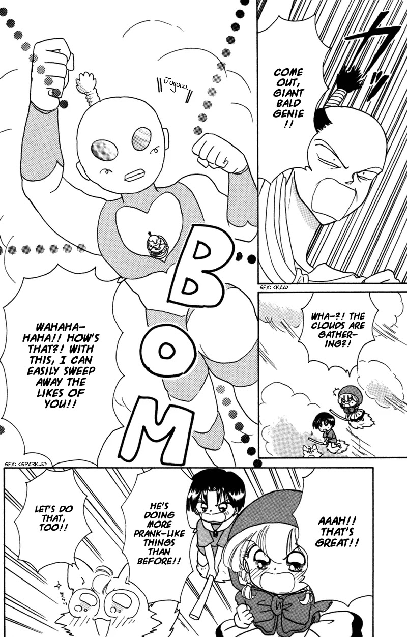 Akazukin Cha Cha Chapter 24 page 19 - Chapter 24: The Feudal Lord again...