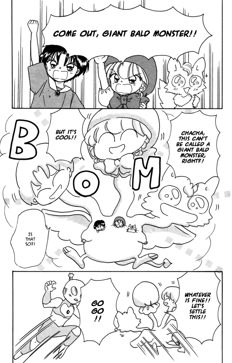 Akazukin Cha Cha Chapter 24 page 20 - Chapter 24: The Feudal Lord again...